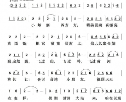 小邮票简谱
