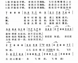 拥抱天空简谱-尤里·古利亚耶夫演唱