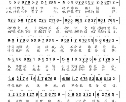 我不会让你再受伤简谱