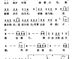 牧野情歌简谱