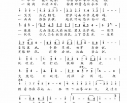 曙色简谱-彭丽媛演唱-晓光/徐沛东词曲
