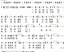 孕育梦想的摇篮简谱(歌词)-张冬茉演唱-秋叶起舞记谱上传