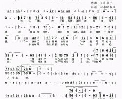 守望-记玄清·甄嬛简谱(歌词)-贰婶只有影子演唱-桃李醉春风记谱