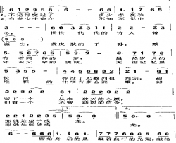 龙种简谱-胡月演唱