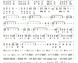 粉墨人生简谱(歌词)-零点乐队演唱-桃李醉春风记谱