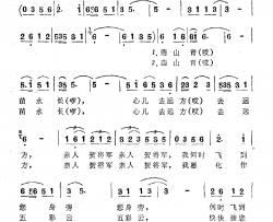 想贺龙清唱剧《迎龙桥》选曲简谱