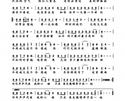 今夜又忍不住想起你简谱-轻云望月曲谱