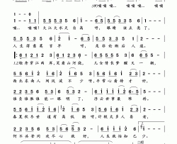 谈笑一生简谱(歌词)-江淑娜演唱-电视剧《戏说乾隆》片头曲