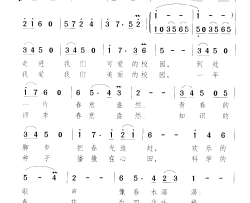 春天永在我们校园女声二重唱简谱