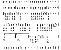 我的心牵着你简谱-曾腾芳词/曾腾芳曲