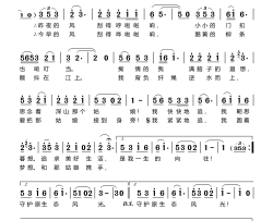 思绪追着风儿飞简谱