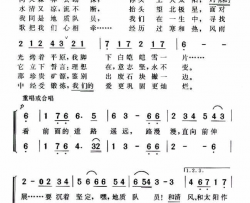 地质队员简谱-伊琳娜·布尔热夫斯卡娅演唱