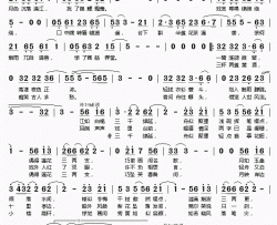 乌蓬谣简谱(歌词)-小曲儿演唱-桃李醉春风记谱