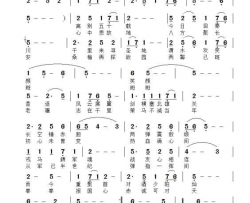 回秦川简谱-朱跃明演唱-李福来/姜永利词曲