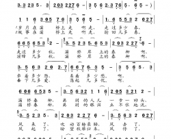 霸桥春柳简谱