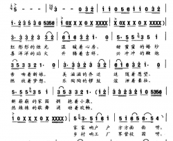 喜庆的日子张立中词冯世全曲喜庆的日子张立中词 冯世全曲简谱