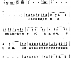 狂流简谱-齐秦演唱