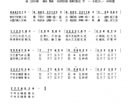 香情古镇-桥头河简谱