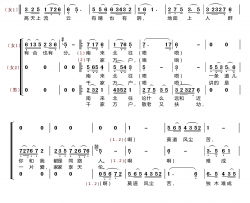 高天上流云〔梦之旅合唱组合〕 男女三声部重唱简谱-梦之旅组合演唱-凯传/刘清词曲