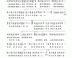 采红菱（江苏民歌）简谱-王慧莲演唱-岭南印象制谱制作曲谱