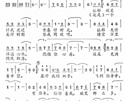 为青春欢唱简谱-刘文正演唱-何松玲/穆棱词曲