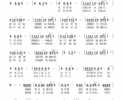 爱与恨简谱