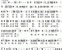 依依故里简谱(歌词)-冯珊珊演唱-秋叶起舞记谱上传