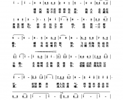 北海我爱你简谱