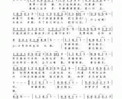 幸福领悟简谱