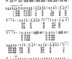 同心携手建乐园杨绍榈词杨绍榈曲同心携手建乐园杨绍榈词 杨绍榈曲简谱