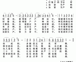 二月里来简谱(歌词)-童丽演唱-Z.E.Z.曲谱