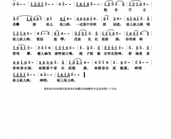 下牢津古诗词颂三峡风光简谱