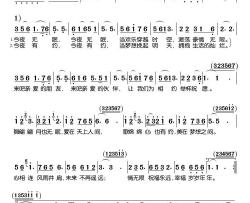 今夜无眠简谱(歌词)-周冰倩演唱-潘明记谱