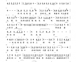 又到九寨沟简谱-翟秀莉演唱-单希亮/刘海斌词曲