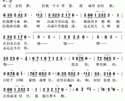 梦里湘西简谱(歌词)-徐千雅演唱-秋叶起舞记谱上传