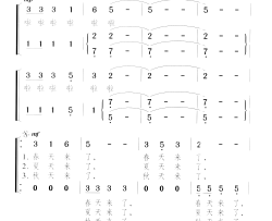 彩色的四季(童声合唱)简谱-颂今曲谱