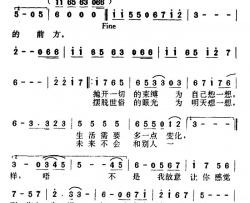 风是我的朋友简谱-郭富城演唱-丁晓雯/ISKANDAR ISMAIL词曲