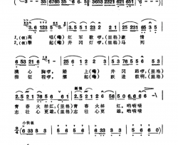 我们是井冈新一代简谱