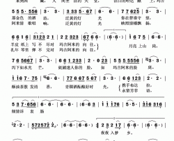 心中的玛吉阿米简谱-徐铭志演唱-小龙/杨纯燕词曲