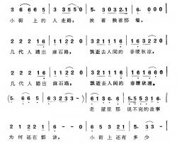 汉正街简谱-电视连续剧《汉正街》主题歌