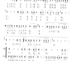渡口简谱-唐彪演唱-席慕蓉/颂今词曲