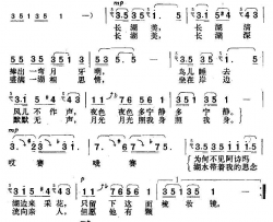 长湖夜歌简谱