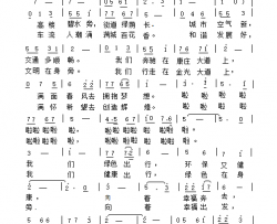 一路走一路阳光简谱-许昌烟草老年大学合唱团演唱-杜华伟/李文莹词曲