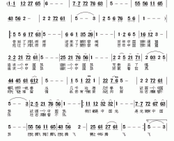 中国梦简谱-蔡达勋 宋立新 词曲