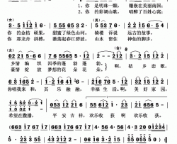 桔乡恋歌简谱