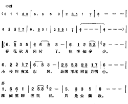 邓丽君演唱金曲：几多愁·虞美人简谱-[南唐]李煜词/谭健常曲