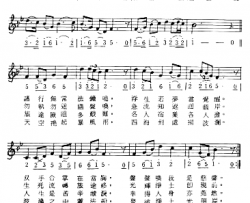 净土的旅程简谱