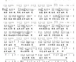老百姓的笑李荫保词贝立宾曲简谱