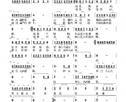 亚东，扎西德勒简谱