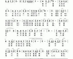情殇简谱-韩广英演唱-刘伟/车兴明词曲